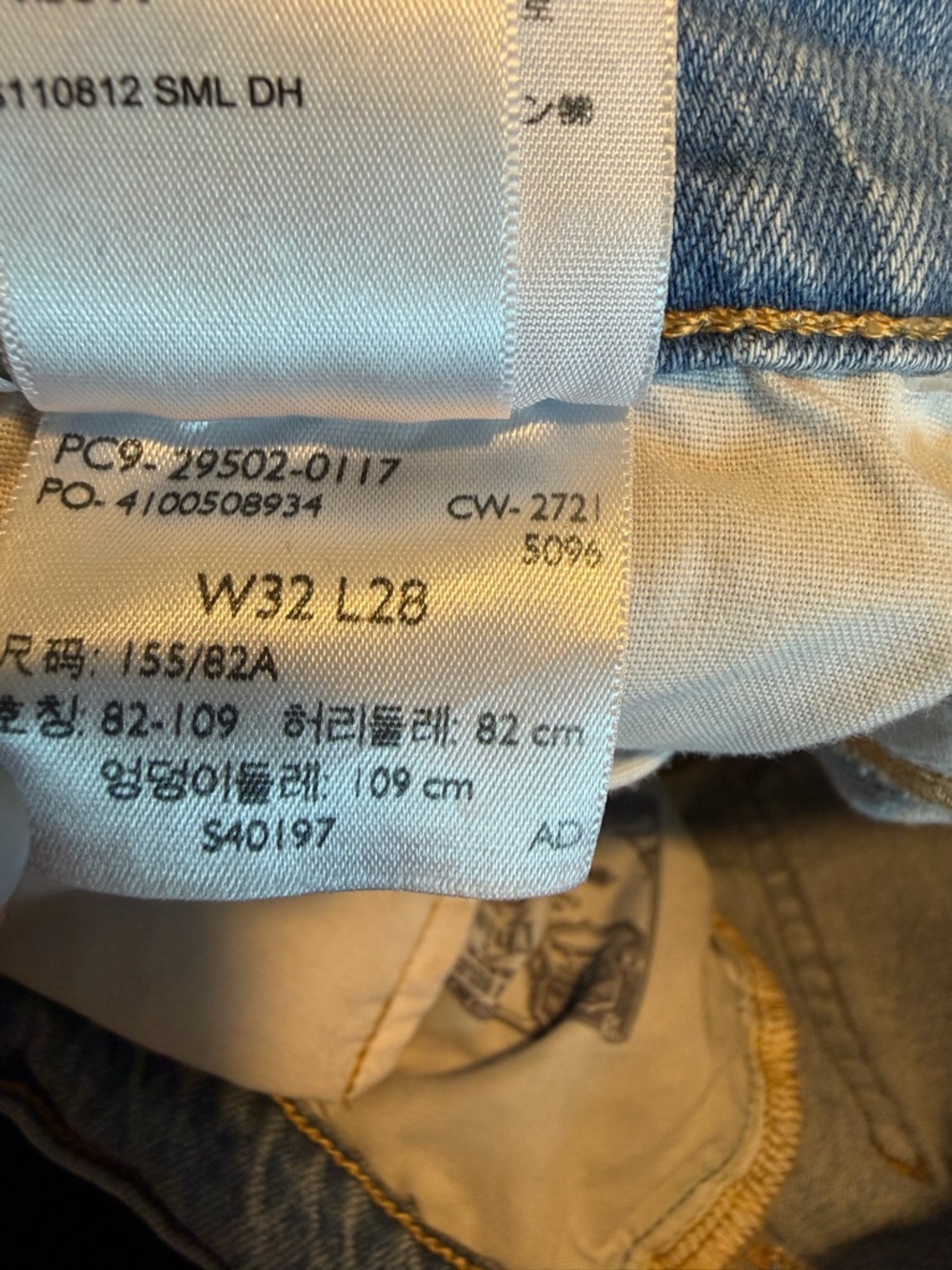 ⚡️Levi's Women's 501 Skinny Leg Jeans - Picture 8 of 8